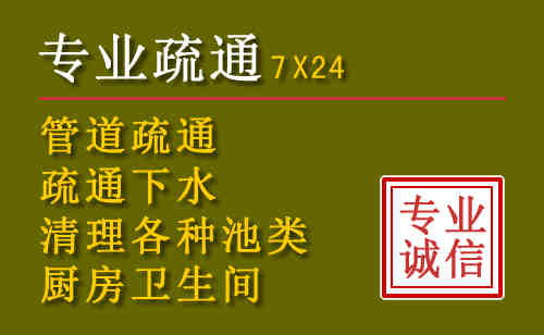 献县污水池清理抽污案例
