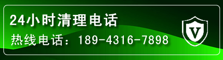 献县疏通下水管道电话