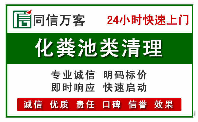 献县附近流动补胎电话.jpg