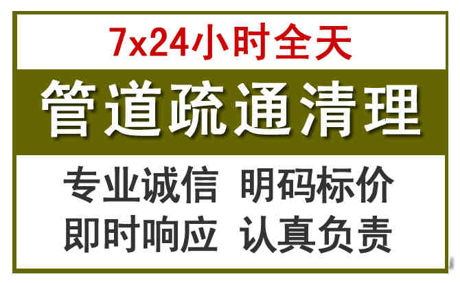 献县沉淀池清理