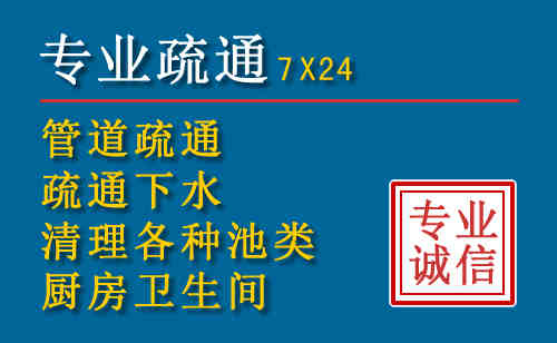 献县科技助力下的2026年夏季窨井管道疏通的新特点